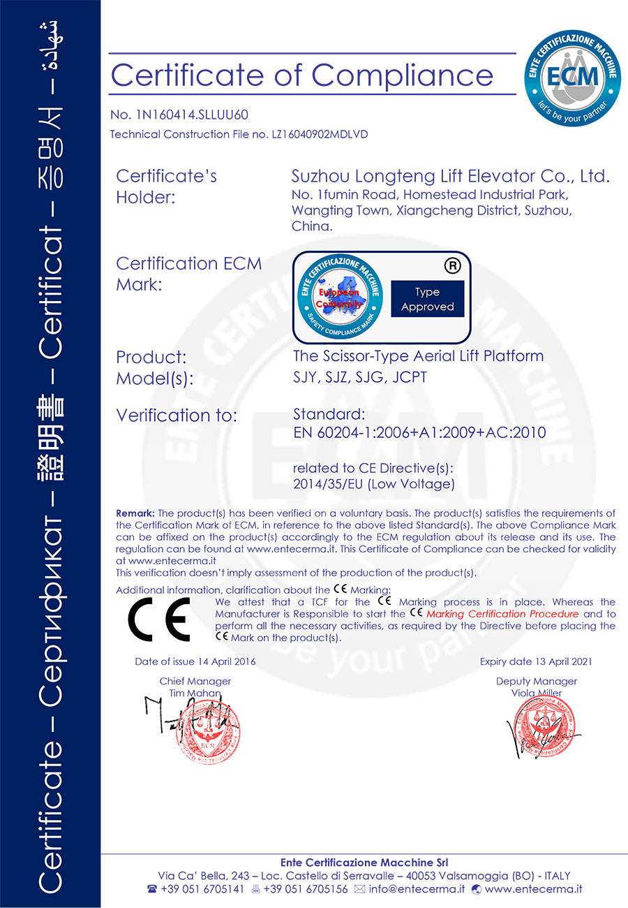 CE 1N160414.SLLUU60 剪叉